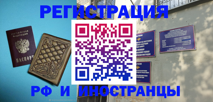 форма 3 в Бердске