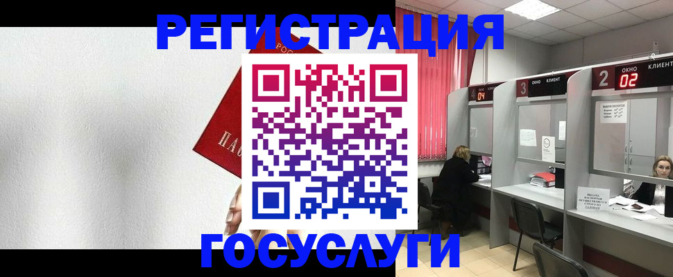 найти адрес прописки в Бердске